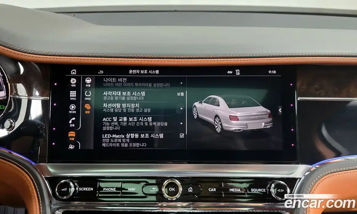 Bentley Flying Spur 2020 6.0 гидро в Москве № 256613, фото 16