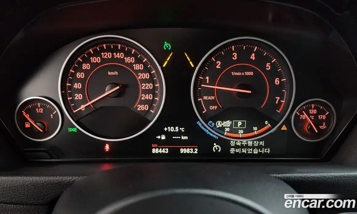 BMW 3-Series 2017 2.0 гидро в Москве № 284630, фото 7