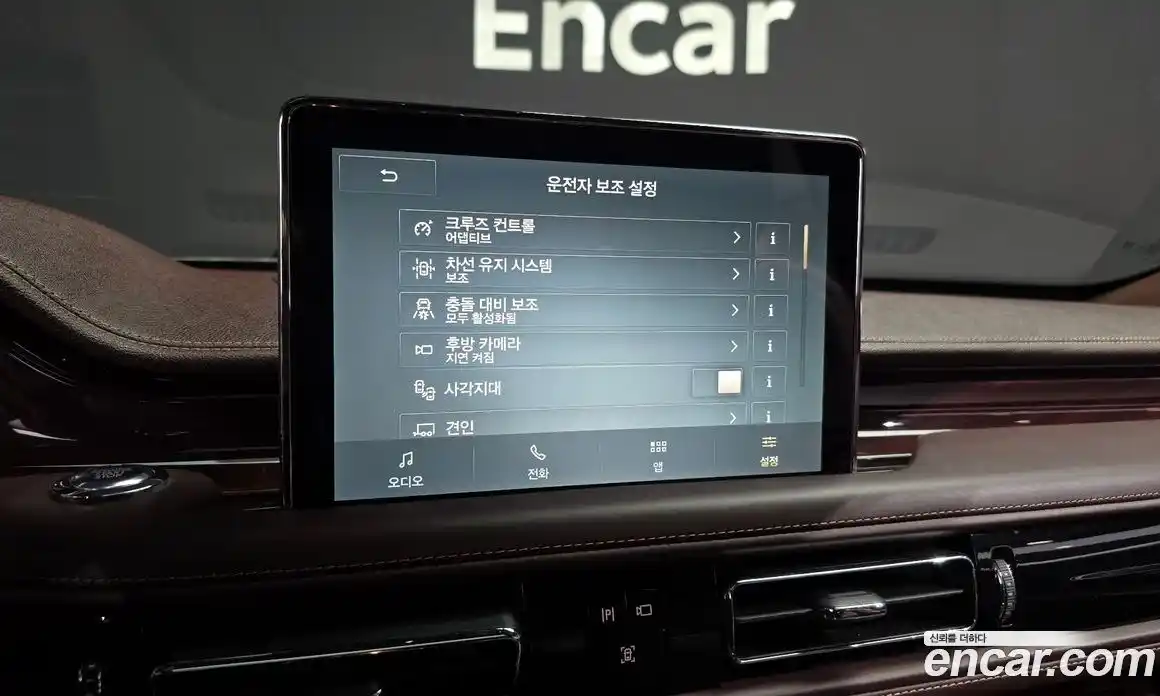 Lincoln Aviator 2021 3.0 гидро в Москве № 304109, фото 17