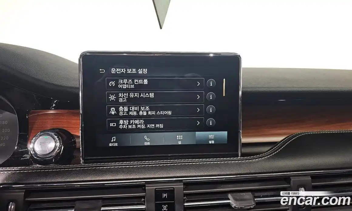 Lincoln Corsair 2020 2.0 гидро в Москве № 304230, фото 16