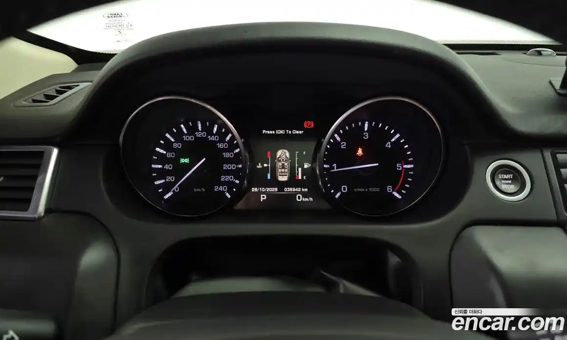 Land Rover Discovery Sport 2016 2.0 гидро в Москве № 327990, фото 8