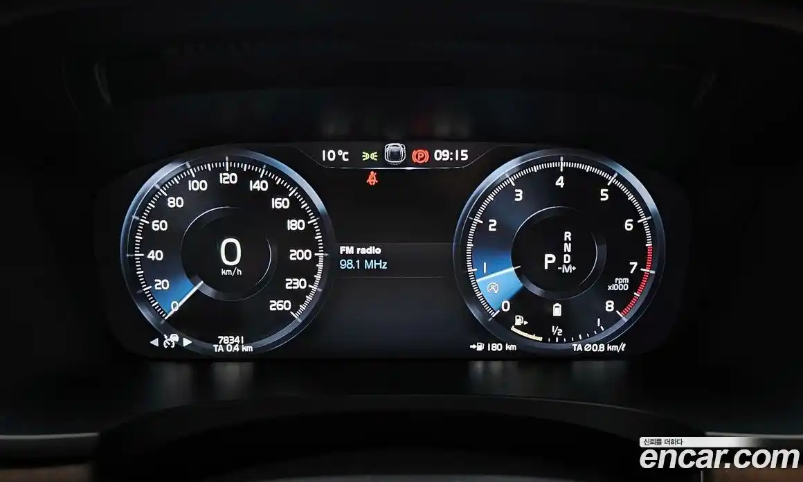 Volvo S90 2021 2.0 гидро в Москве № 344028, фото 8