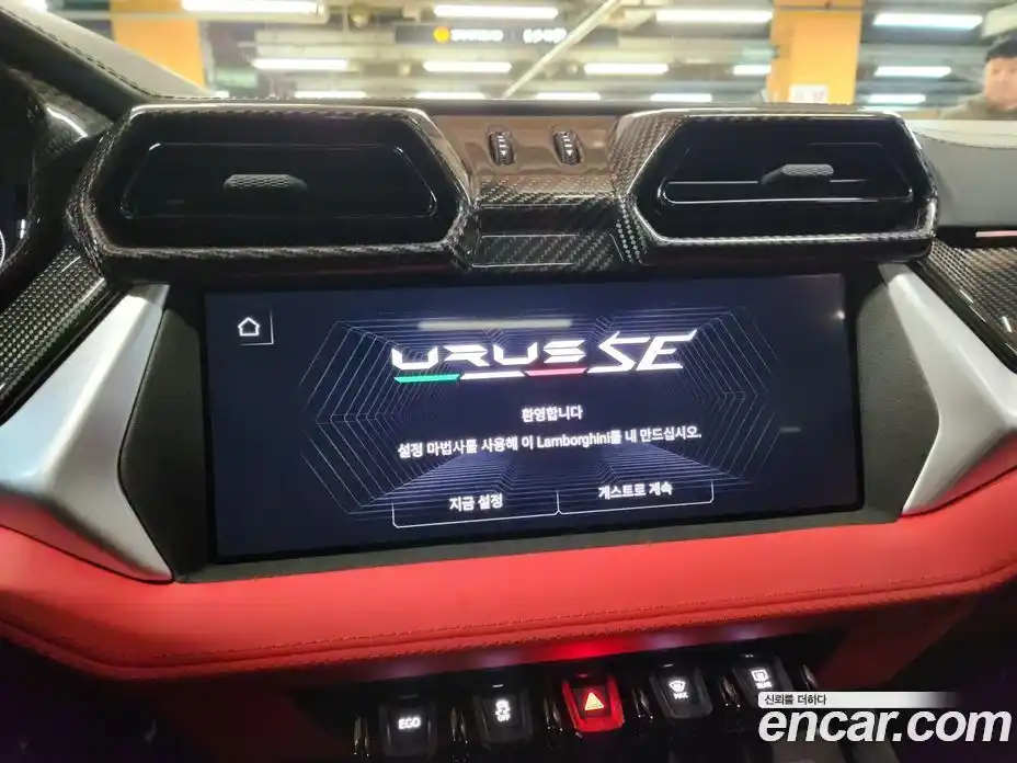 Lamborghini Urus 2025 4.0 гидро в Москве № 365780, фото 14