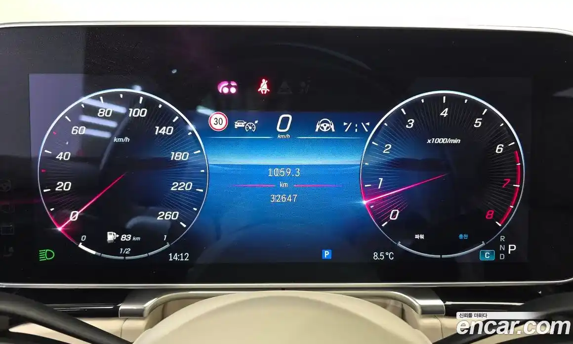 Mercedes-Benz S-Class 2023 4.0 гидро в Москве № 427172, фото 8