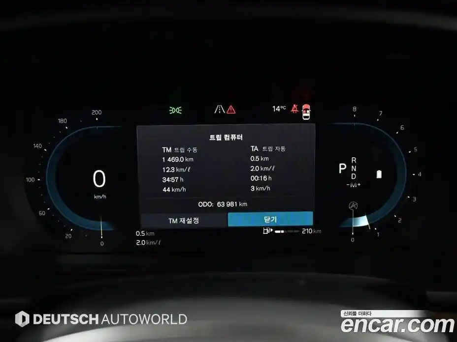 Volvo S90 2023 2.0 гидро в Москве № 497592, фото 8