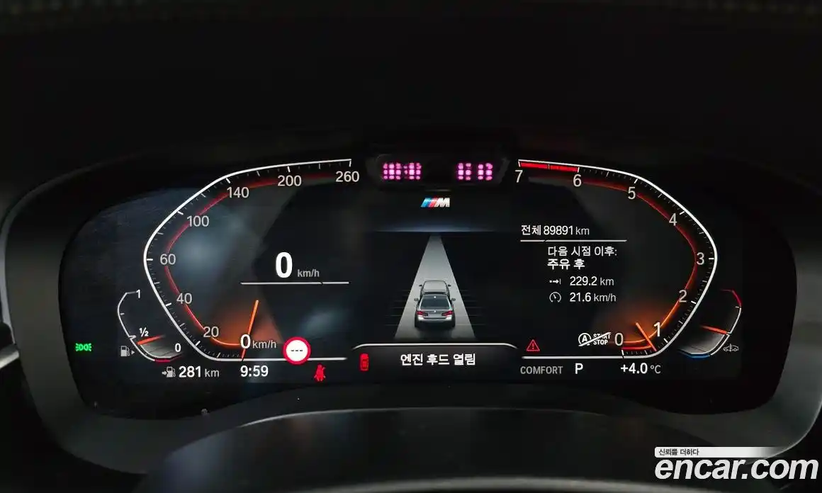 BMW 5-Series 2021 2.0 гидро в Москве № 540798, фото 8