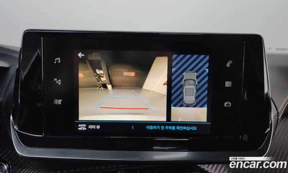 Peugeot 2008 2021 0.1 гидро в Москве № 611170, фото 16