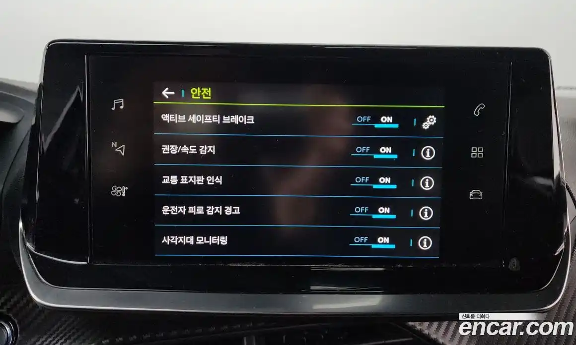 Peugeot 2008 2021 0.1 гидро в Москве № 611170, фото 17