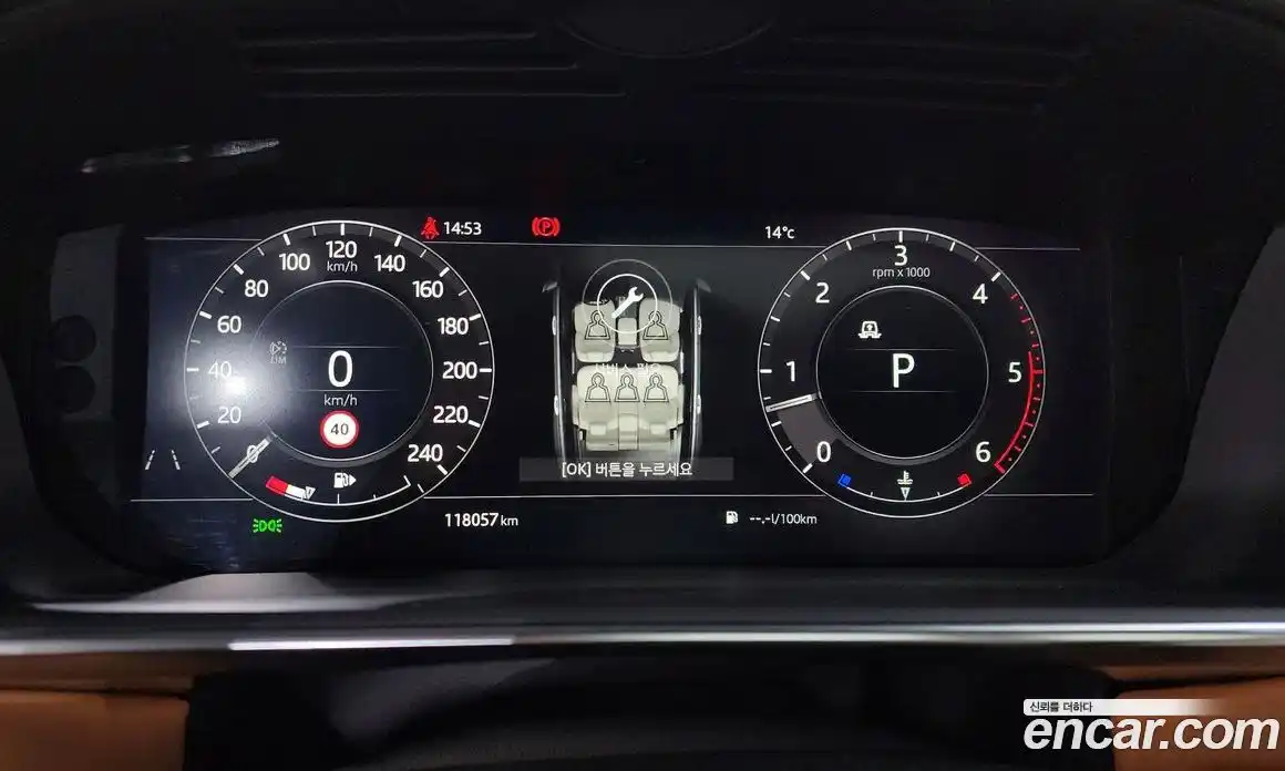 Land Rover Range-Rover 2018 4.4 гидро в Москве № 824947, фото 8