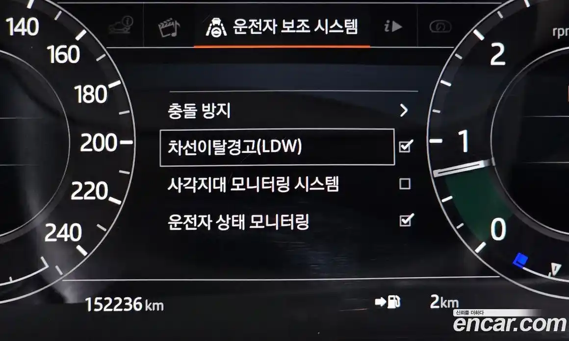 Land Rover Range-Rover Velar 2018 2.0 гидро в Москве № 825018, фото 17