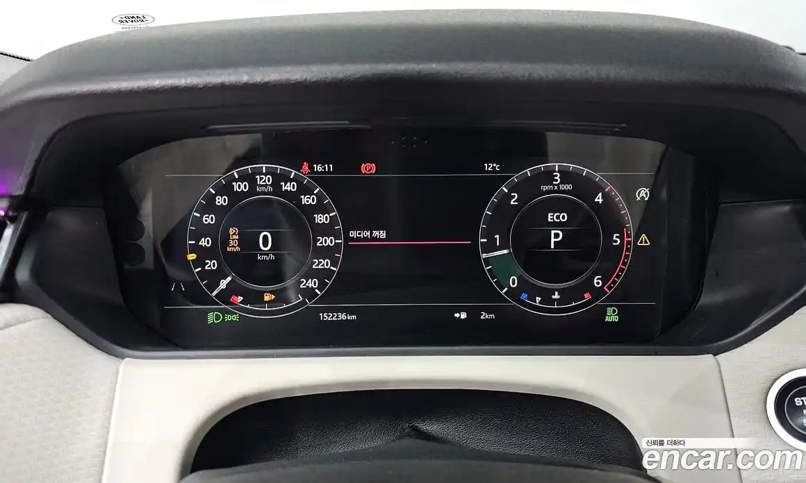 Land Rover Range-Rover Velar 2018 2.0 гидро в Москве № 825018, фото 8