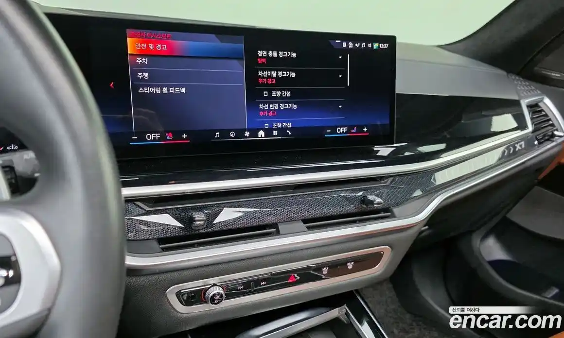 BMW X7 2023 3.0 гидро в Москве, фото 14