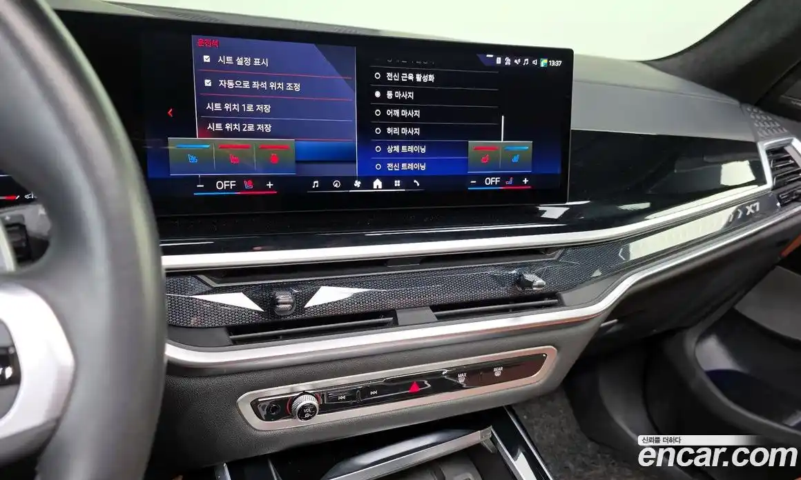 BMW X7 2023 3.0 гидро в Москве, фото 15