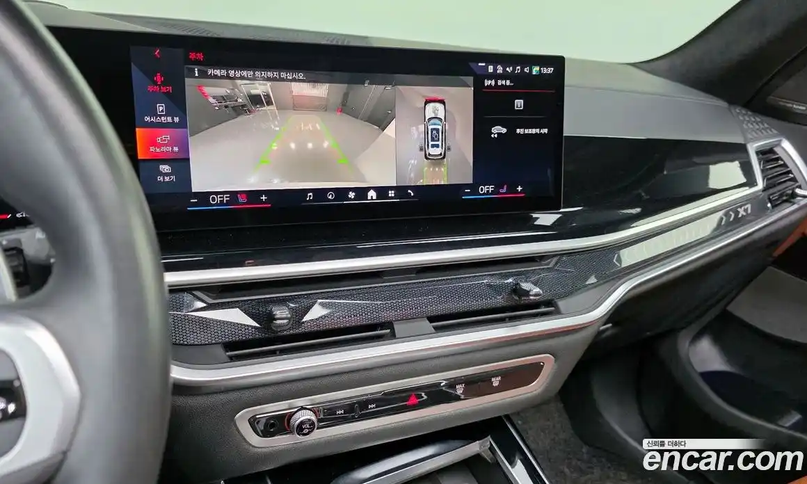 BMW X7 2023 3.0 гидро в Москве, фото 16