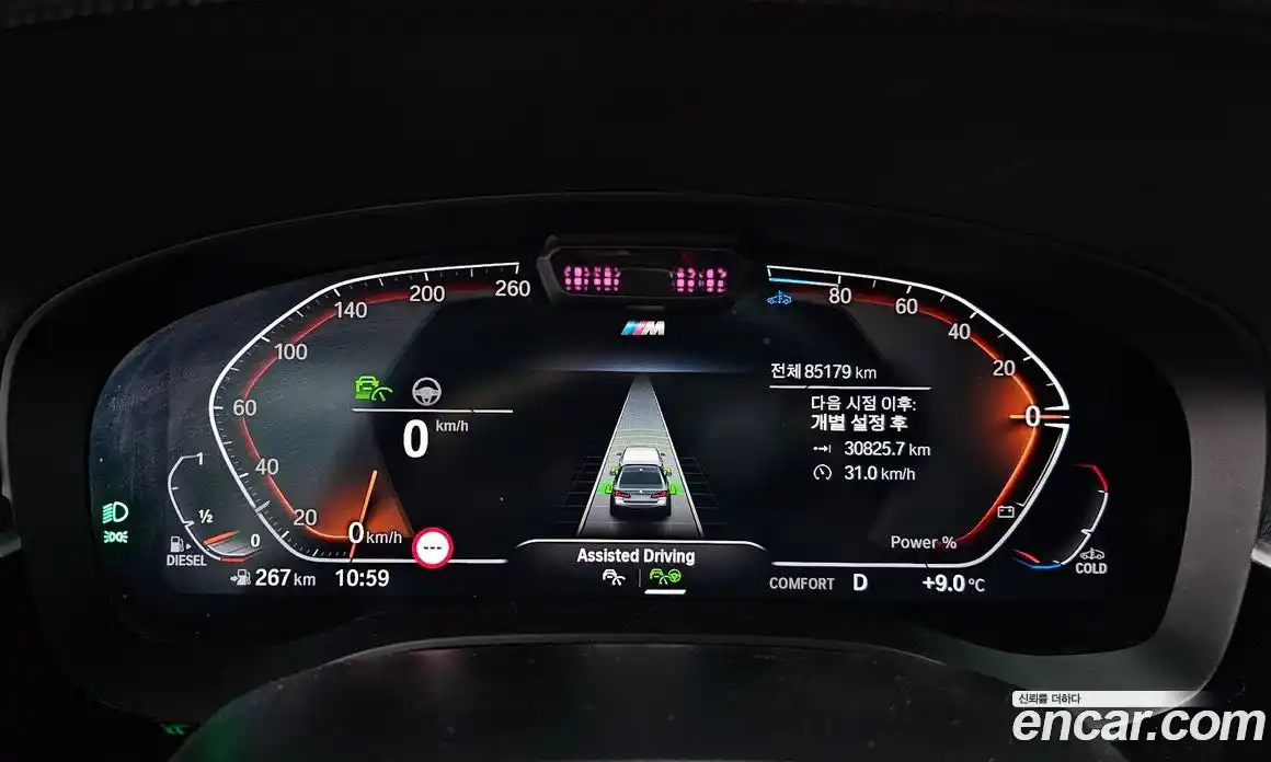BMW 5-Series 2023 2.0 гидро в Москве № 892352, фото 8