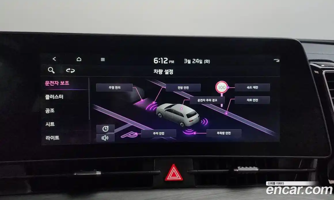 Kia Sportage 2024 1.6 Автомат в Москве № 929183, фото 19