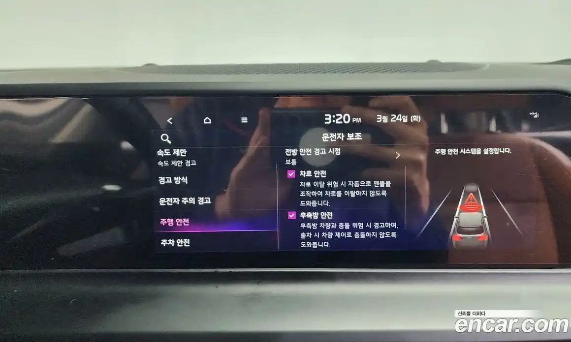 Kia Seltos 2025 1.6 Автомат в Москве № 929362, фото 16