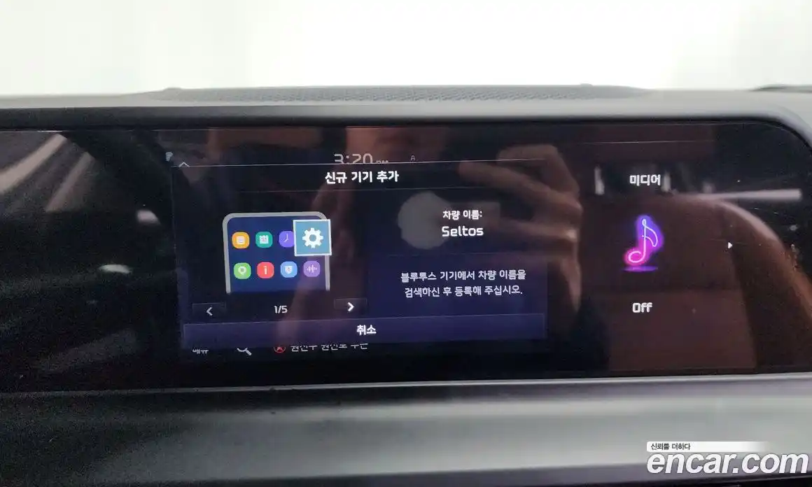 Kia Seltos 2025 1.6 Автомат в Москве № 929362, фото 18