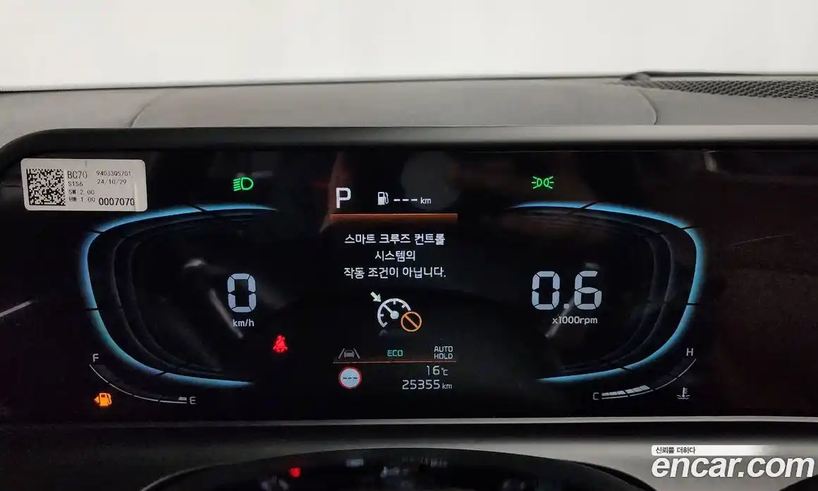 Kia Seltos 2025 1.6 Автомат в Москве № 929362, фото 8