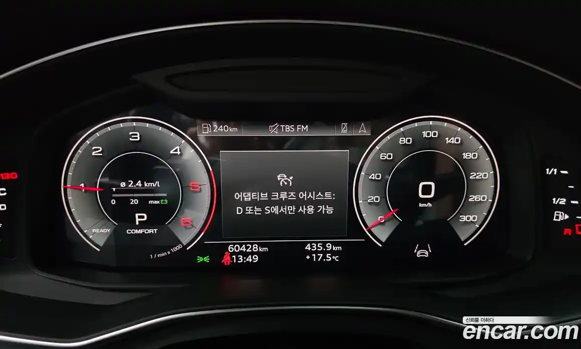 Audi A6 2023 2.0 Автомат в Москве № 970521, фото 8