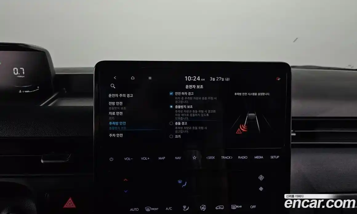 Hyundai Staria 2023 2.2 Автомат в Москве № 971729, фото 16