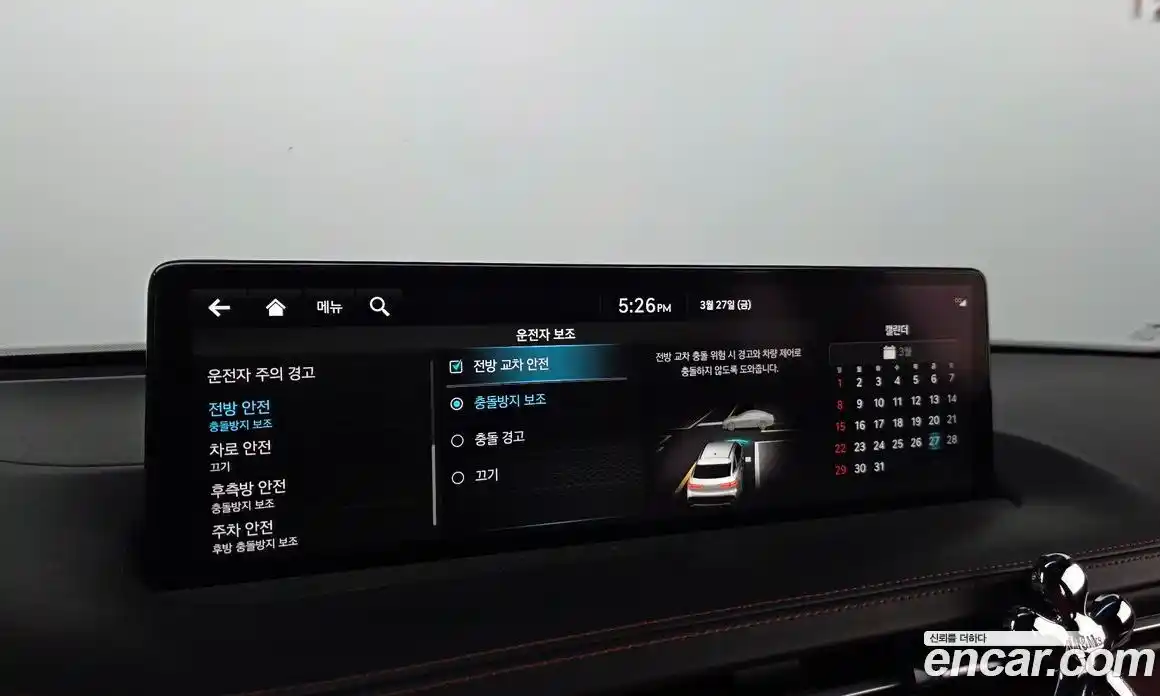 Genesis GV70 2023 2.5 Автомат в Москве № 973146, фото 16