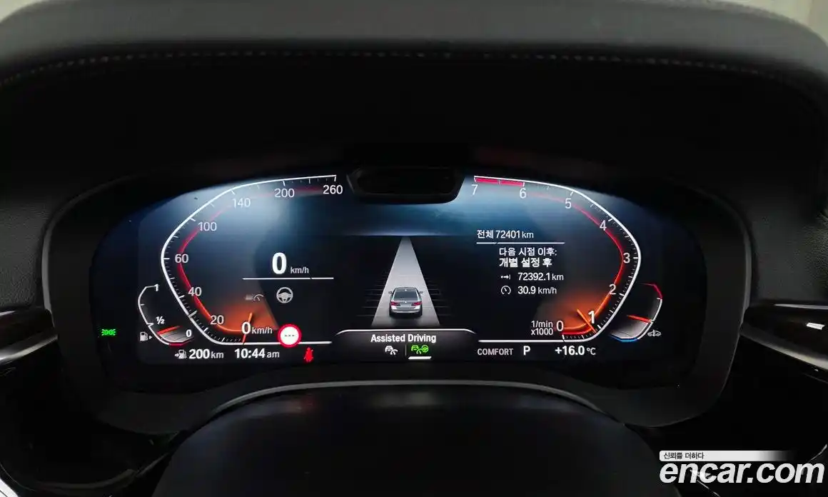 BMW 5-Series 2021 2.0 гидро в Москве № 1000999, фото 8