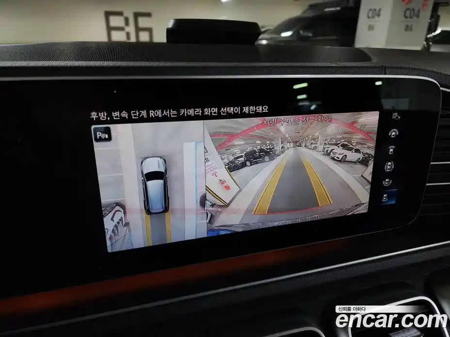 Mercedes-Benz GLS-Class 2022 2.9 Автомат в Москве № 1001696, фото 15