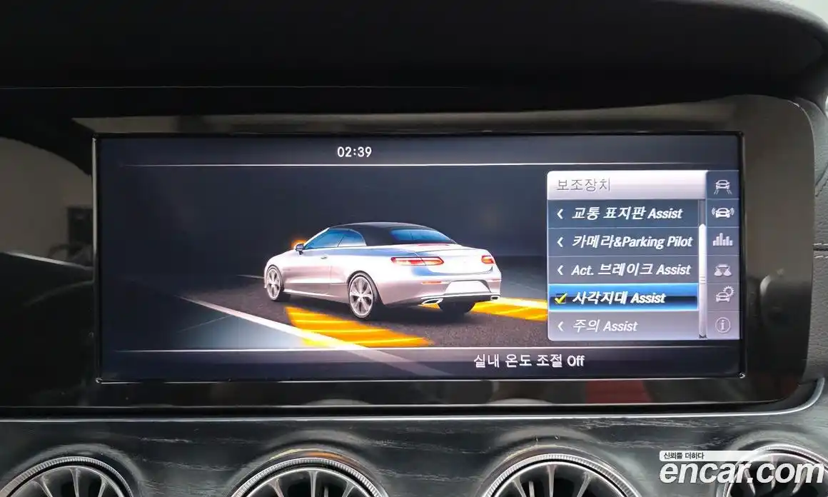 Mercedes-Benz E-Class 2018 1.9 гидро в Москве № 1006374, фото 16