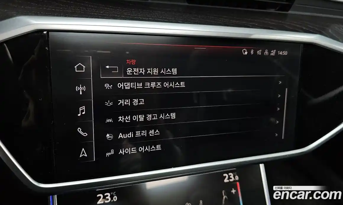 Audi A6 2021 2.0 Автомат в Москве № 1006975, фото 18