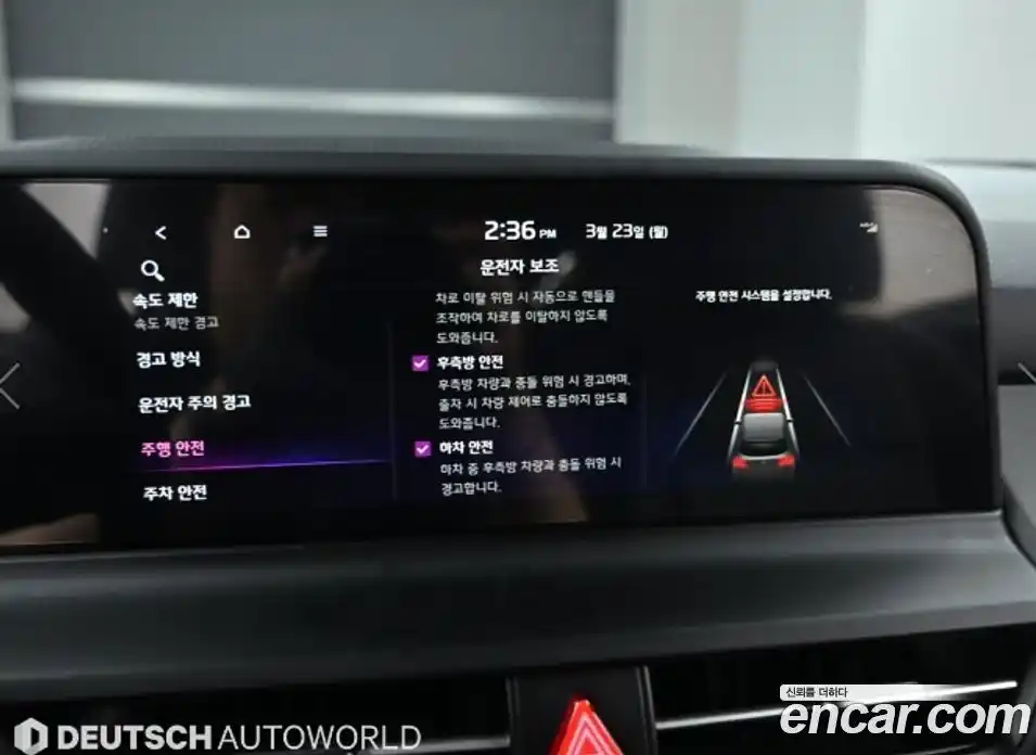 Kia Seltos 2025 1.6 Автомат в Москве № 1008884, фото 17