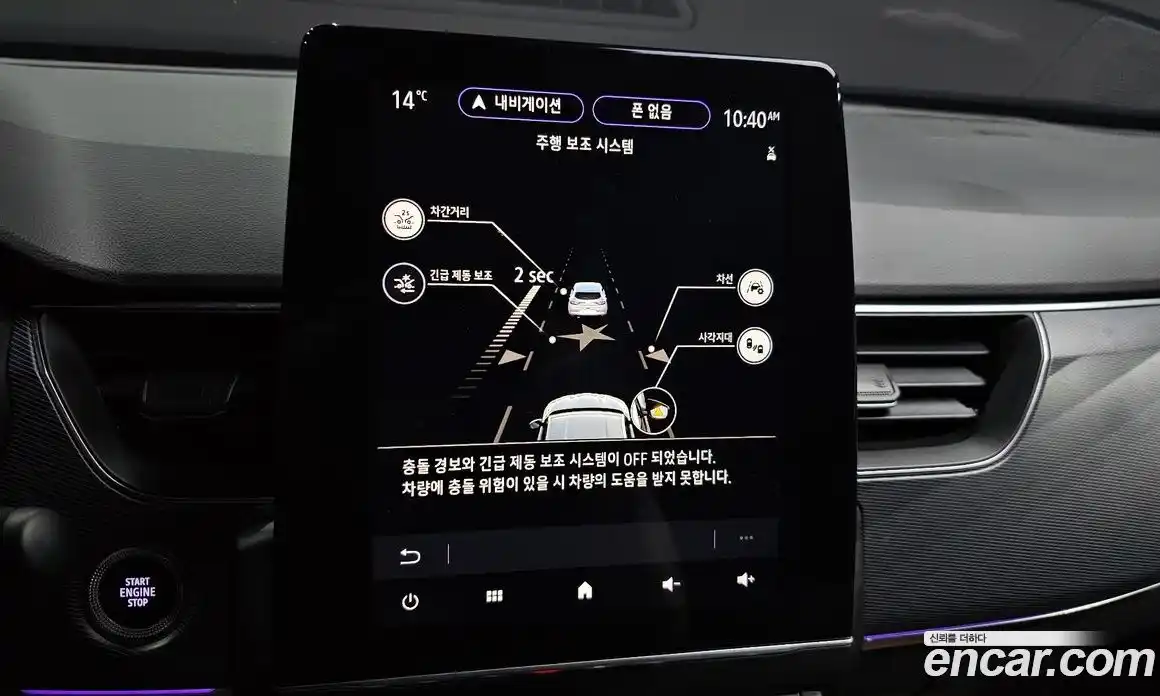 Renault XM3 2020 1.3 Автомат в Москве № 1012898, фото 17