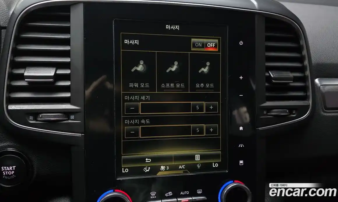 Renault QM6 2020 2.0 Автомат в Москве № 1013065, фото 17