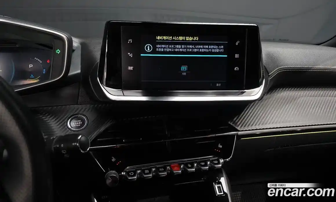 Peugeot 2008 2022 0.1 гидро в Москве № 1015830, фото 14