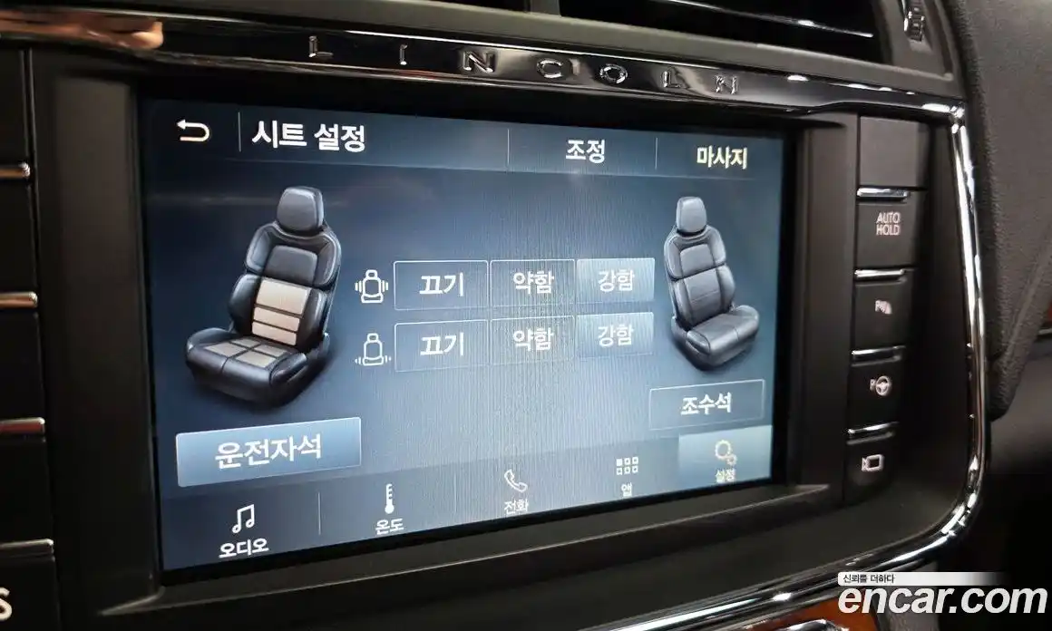 Lincoln Continental 2020 3.0 гидро в Москве № 1029814, фото 18