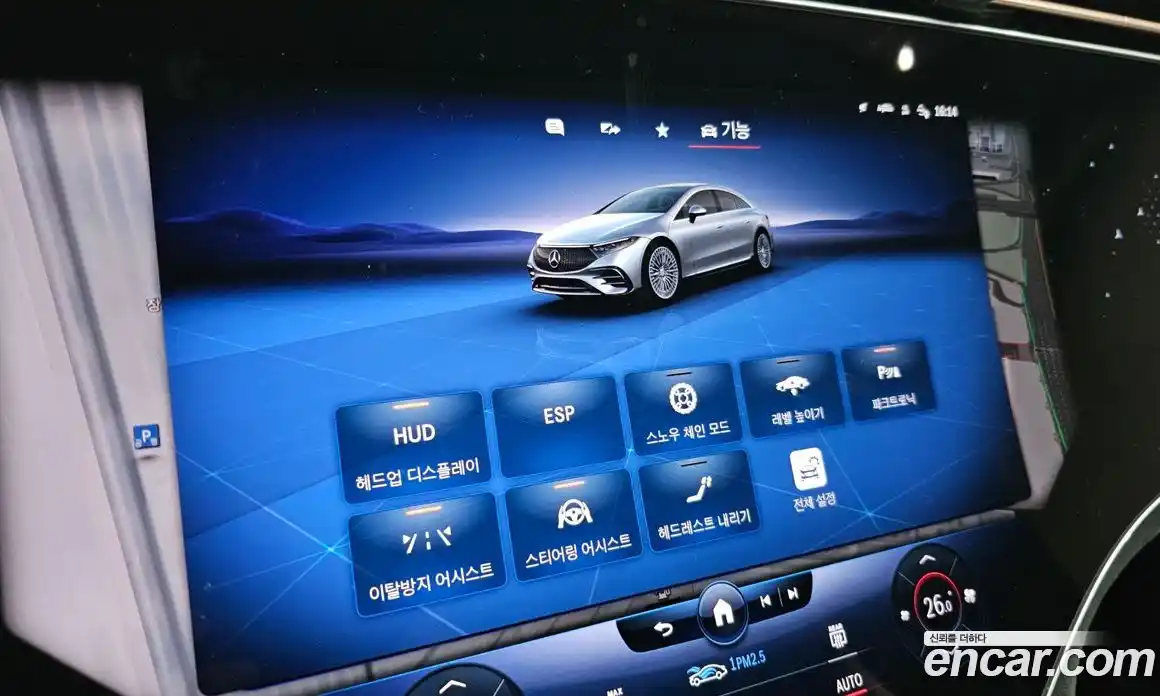 Mercedes-Benz EQS 2021 0.3 гидро в Москве № 143133, фото 14