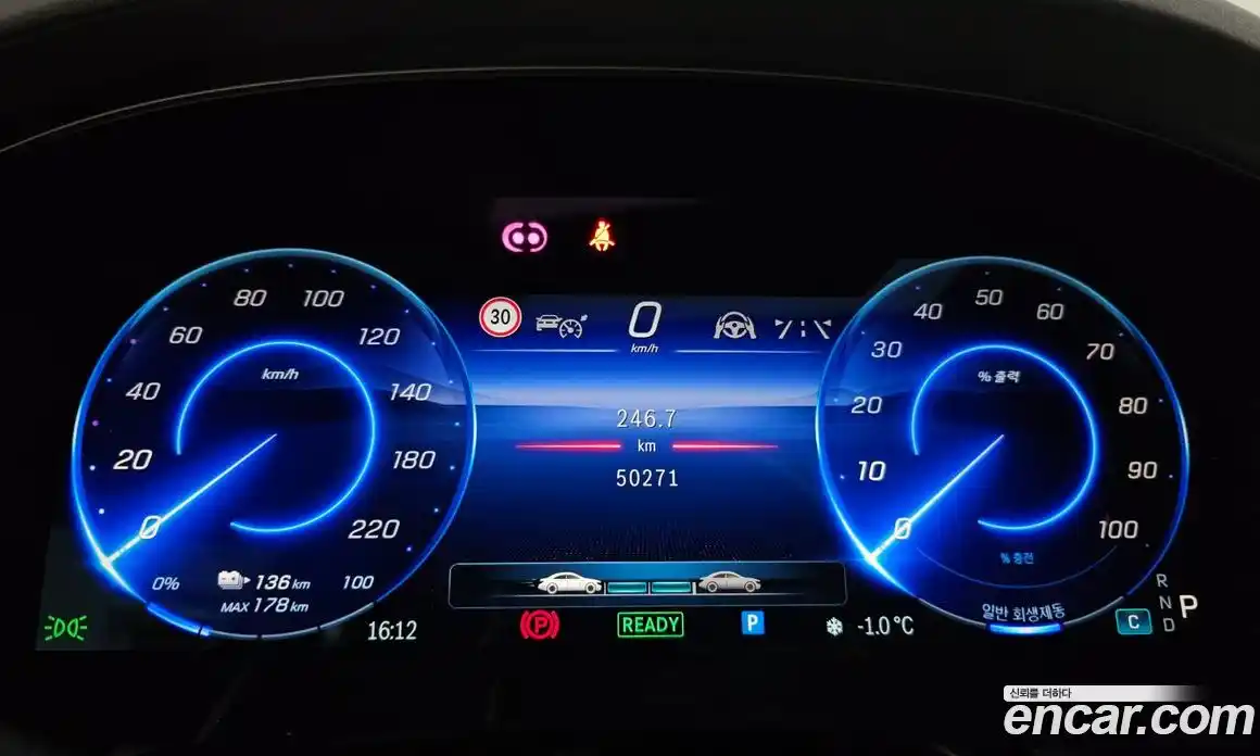 Mercedes-Benz EQS 2021 0.3 гидро в Москве № 143133, фото 8