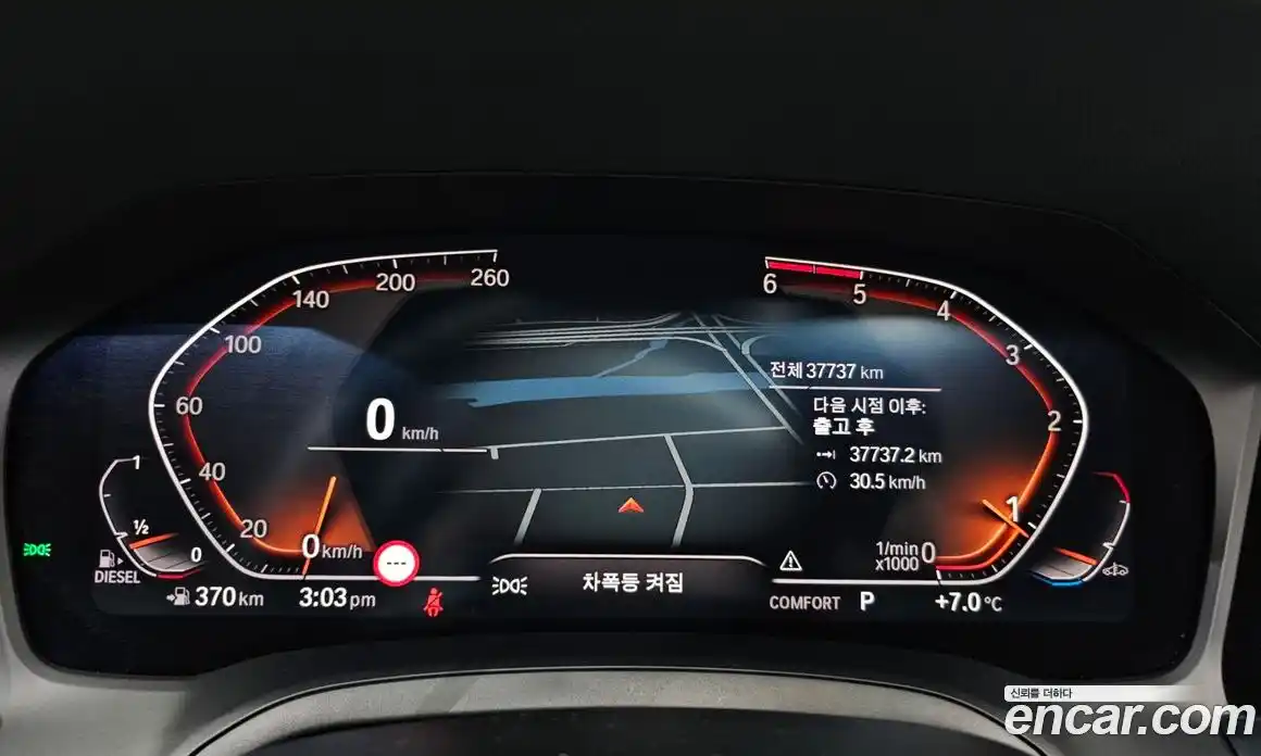 BMW 3-Series 2020 2.0 гидро в Москве № 155450, фото 8