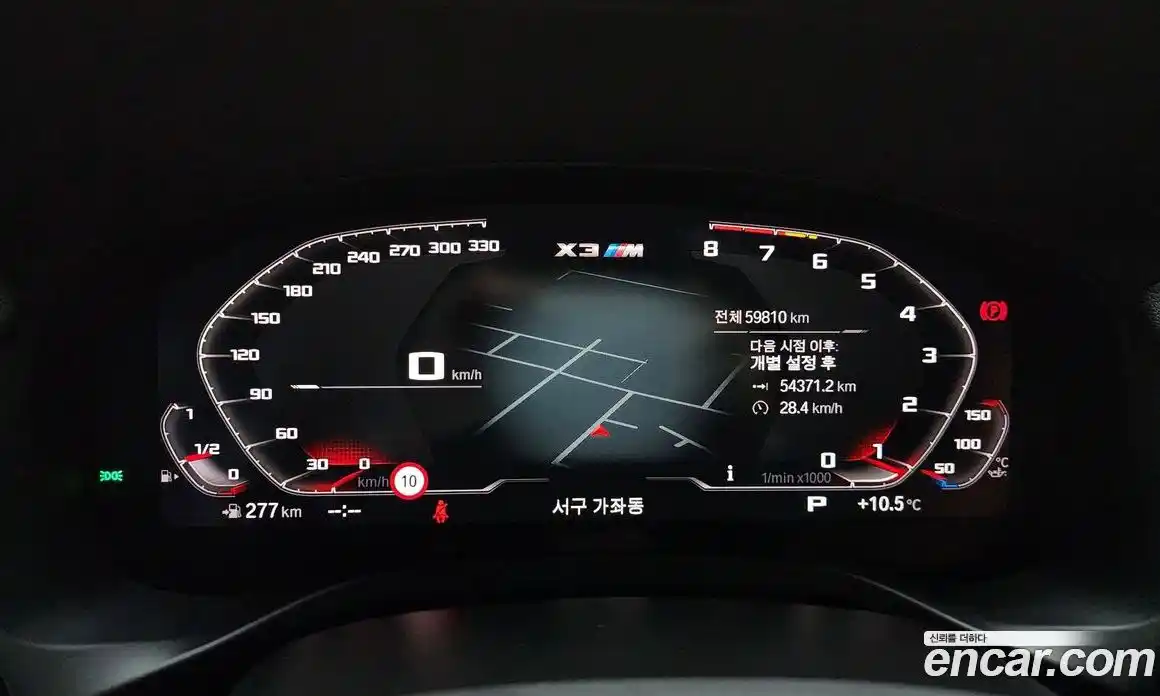 BMW X3M 2020 3.0 гидро в Москве № 157798, фото 8