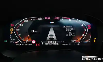 BMW 5-Series 2022 2.0 гидро в Москве № 157806, миниатюра 8