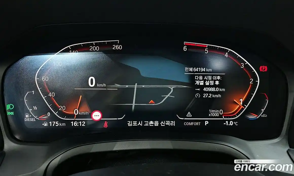 BMW 3-Series 2019 2.0 гидро в Москве № 157989, фото 8