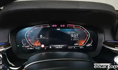 BMW 5-Series 2021 2.0 гидро в Москве, миниатюра 8