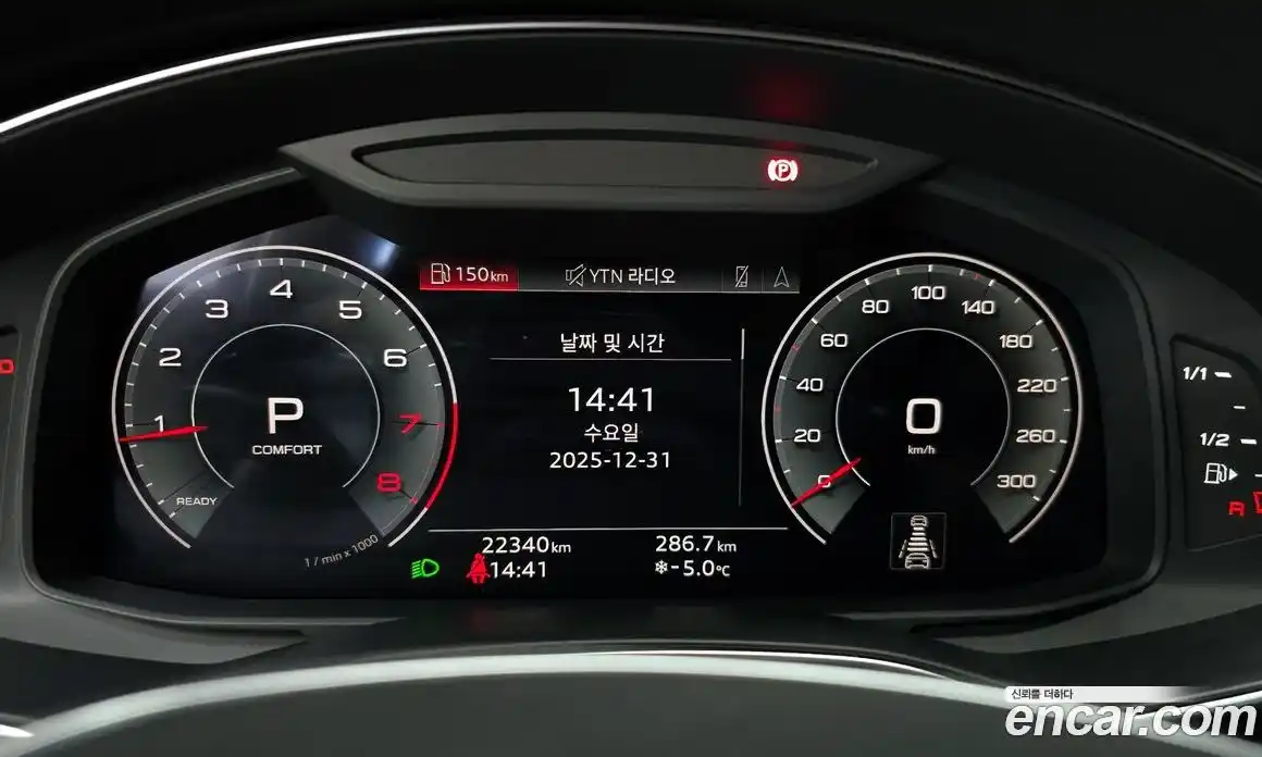 Audi A6 2023 2.0 гидро в Москве № 162424, фото 8