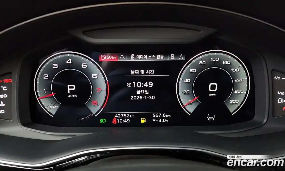 Audi Q7 2023 3.0 гидро в Москве № 162891, фото 8