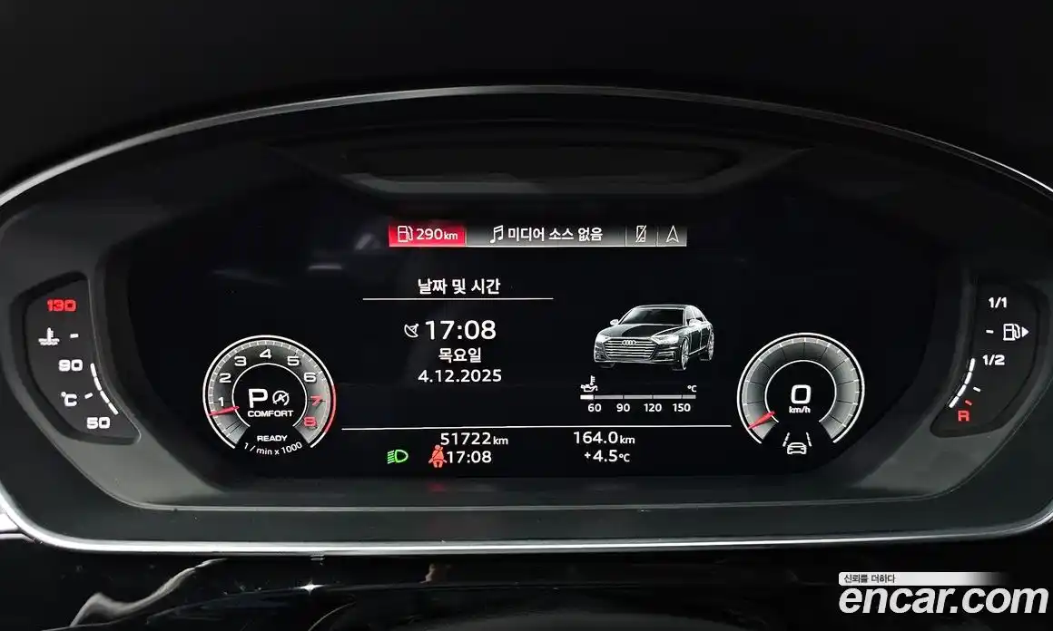 Audi A8 2021 3.0 гидро в Москве № 162960, фото 7