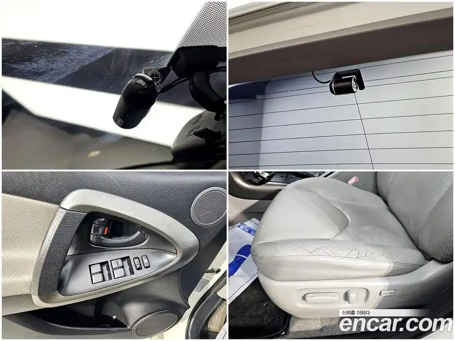 Toyota RAV4 2009 2.5 гидро в Москве № 170337, фото 19