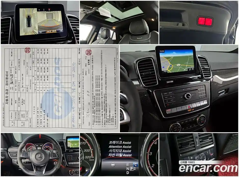 Mercedes-Benz GLE-Class 2019 5.5 гидро в Москве № 194545, фото 19