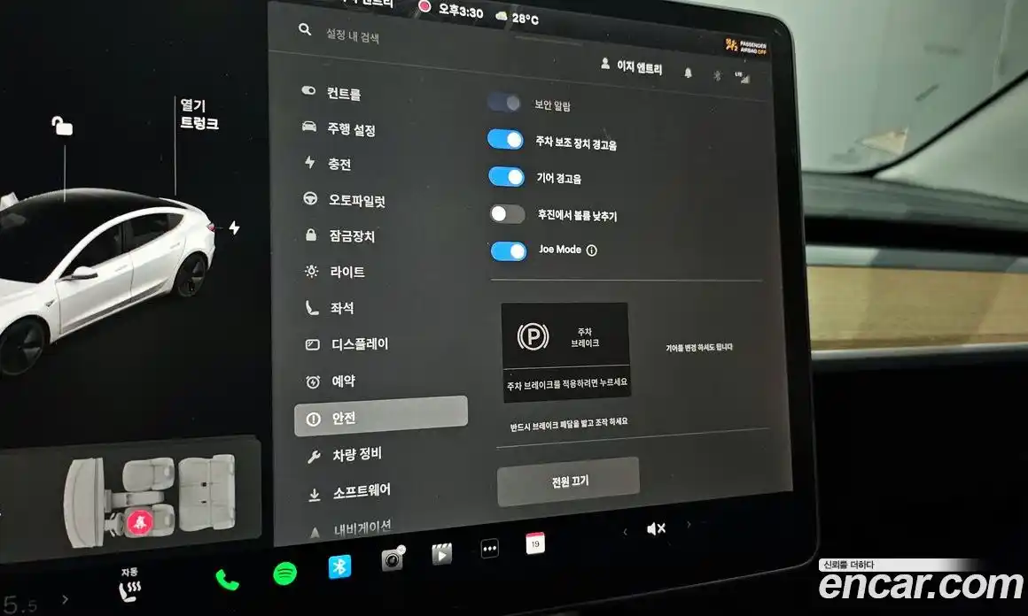 Tesla Model 3 2020 0.2 гидро в Москве № 198517, фото 15