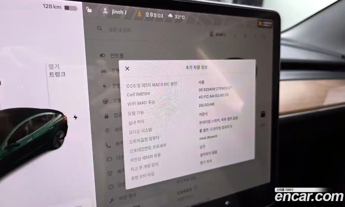 Tesla Model 3 2020 0.1 гидро в Москве № 198600, фото 17