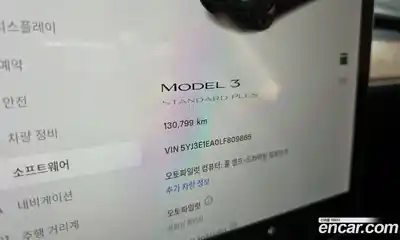 Tesla Model 3 2020 0.1 гидро в Москве № 198600, миниатюра 8